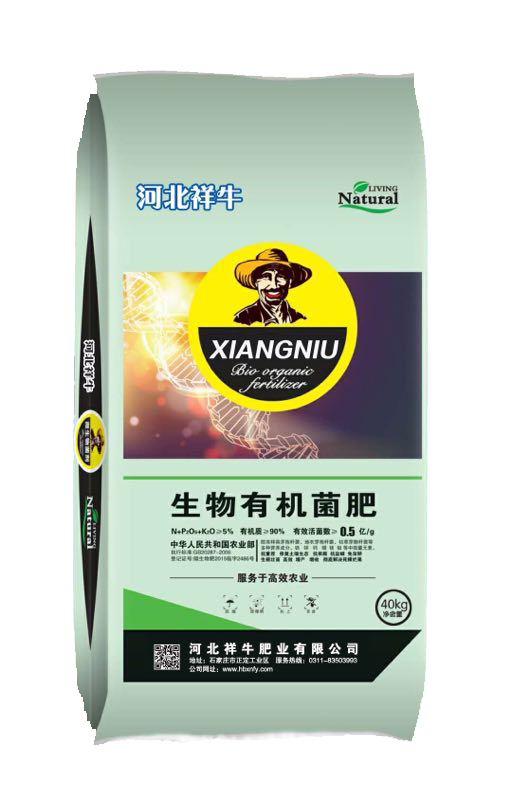 生物有機(jī)菌肥
