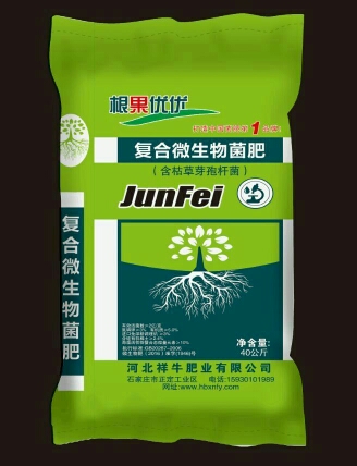 復(fù)合微生物菌肥