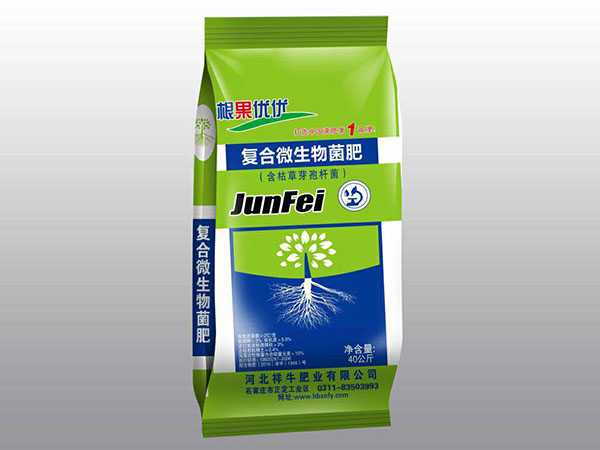 復(fù)合微生物菌肥料