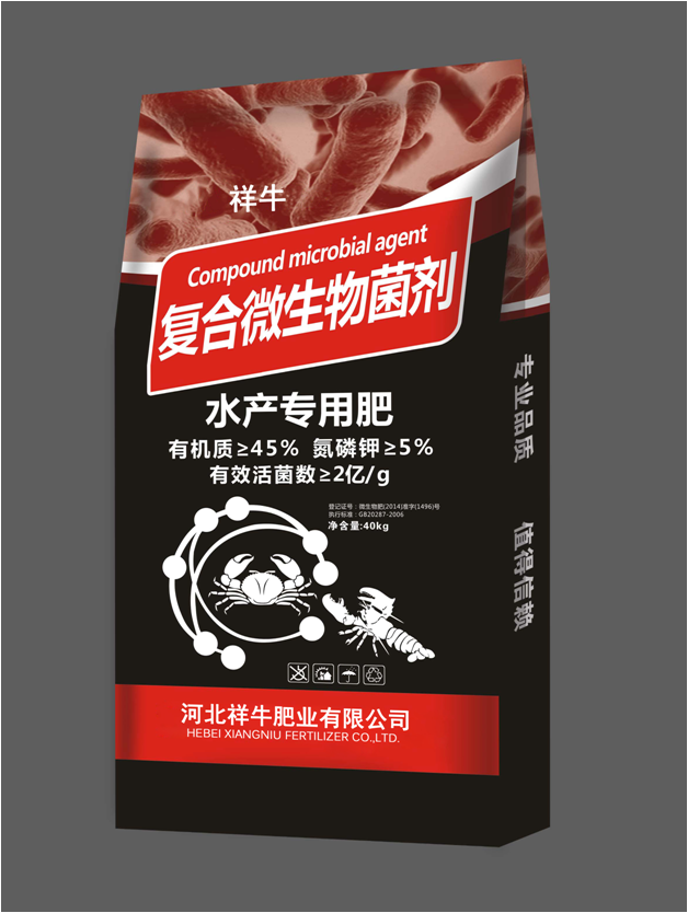 水產(chǎn)專用肥